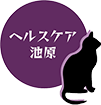 夜24時まで相談OK|オンラインレッスン・カウンセリングならヘルスケア池原